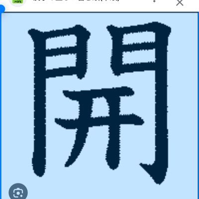 xihEQlRaYQURiir's profile picture. XYMの価格上昇を願う者です。