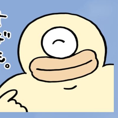 📢一緒に遊んでくれる仲間募集中! ́͏̖- Among Us¦Goose Goose Duck¦マイクラ¦Sky¦God Field¦ワンナイト人狼¦どこパ¦その他人狼諸々