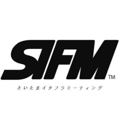 2025年11月30日(日)にて12回目を開催! 場所は吉見総合運動公園(多目的広場)!一般650台フリマ60台を受付。参加者様のご協力とご理解にて成り立っている会でございます。参加チケットを持たない方の参加はお止めください※会場となる吉見総合運動公園は関与しておりませんので直接のお問い合わせはご遠慮お願いいたします。