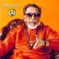 IamRajaKoli's profile picture. राष्ट्र सर्वोपरी कि नौटंकी नही 
राष्ट्र बदलते आये हैं,पर सनातन अटल हैं । 

💪By hook or by crook💪🚩🧡💪
🇮🇳जय हिंद जय महाराष्ट्र