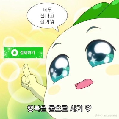 남달 거래계(바이오 필독)さんのプロフィール画像