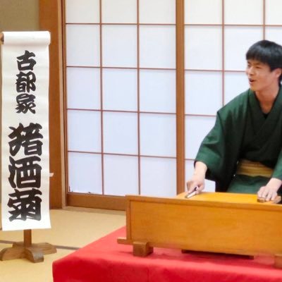 Chickengrunt52's profile picture. 奈良大学落語研究会『古都家』 第52代会長 上方 羽織脱がない界隈