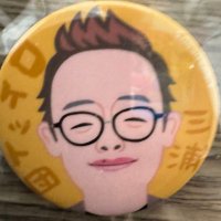 ロケット団  三浦昌朗 (@rocketdanmiura) 's Twitter Profile Photo