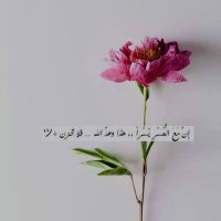 عٓـــــاٰئِـشٓــــــــةٌ♡ (@ek6jjgtkd1dopst) 's Twitter Profile