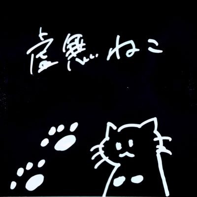 Yugo_T1023's profile picture. ロック以上メタル未満🥁