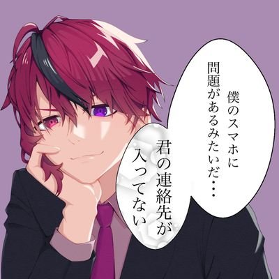 🎀💜Gaku（だωﾁｮ）🍡🍫さんのプロフィール画像