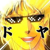 ナッターBa (@aminosann4444) 's Twitter Profile Photo ナッターBa (@aminosann4444) 's Twitter Profile Photo