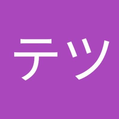 diynotetsu's profile picture. 美味いものが好きです。アプリなんぞ作ったり。料理、お酒🍷、競馬🐎、アニメ、阪神🐯、裁縫🪡 、研究🔬 ※畑は拠点が遠くなったため暫くお休みしてます。