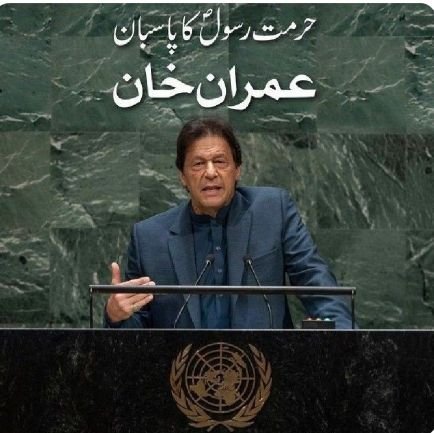 I use Tweeter only for lmran khan