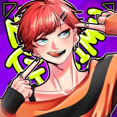 夏入火虫さんのプロフィール画像