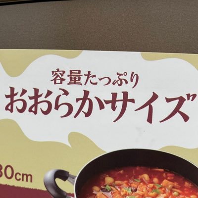 ぶんたん⚖️さんのプロフィール画像
