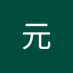 J元 (@j4038257116517) Twitter profile photo J元 (@j4038257116517) Twitter profile photo