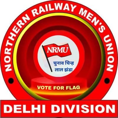 Affiliated To A.I.R.F. and H.M.S
|| Registration No- 104 || Since 1952||
Dedicated To Our RailwayMen|| NRMU जिंदाबाद 🚩|| दिल्लीमंडलजिंदाबाद🚩 ||