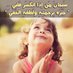 سارين (@sryn634381) Twitter profile photo سارين (@sryn634381) Twitter profile photo