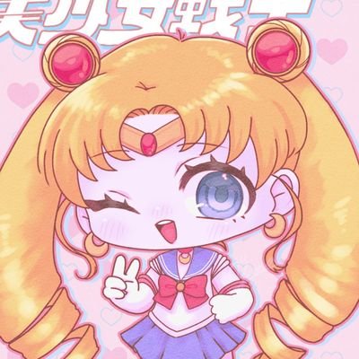 たまにV体。
AmongUs👾麻雀🀄人狼🐺マダミス📖ハトクラ👸CoC👻ボドゲ🃏モンハン⚔️
/無言フォロー失礼します🙌
イラスト🎨→依頼はDMにて!固定ポスト参照
📹https://t.co/8aCrrTLQxa