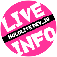 ˹hololive DEV_IS˼のLive配信情報bot (@liveinfo_hl_dev) 's Twitter Profile