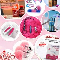 ام يوسف الالعاب الجنسيه (@wmetm9) 's Twitter Profile Photo