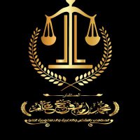⚖ محمد إمام فرج ⚖ (@mo__emamg) 's Twitter Profile Photo ⚖ محمد إمام فرج ⚖ (@mo__emamg) 's Twitter Profile Photo