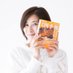 株好きFP かたやま りえ (@rieyumekanaco) Twitter profile photo 株好きFP かたやま りえ (@rieyumekanaco) Twitter profile photo
