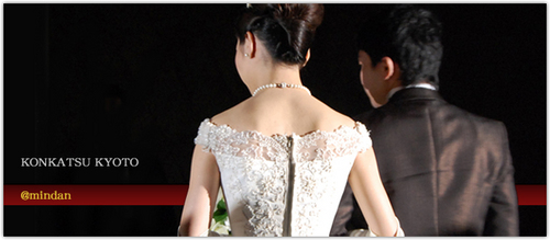 konkatsukyoto's profile picture. 民団京都が主体となり在日韓国人同胞同士の出会いの場を提供し、日本に定住するコリアンと日本国籍を取得しているコリアンを応援することを目的に開設した婚活情報ウェブサイトです。在日コリアン（日本籍も含む）同士の結婚をサポート。