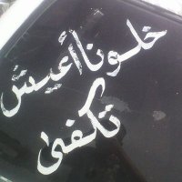 abo Saeed (@zaeemalzaeem4) 's Twitter Profile