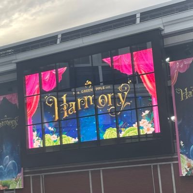 h_a_p_p_y_424's profile picture. Mrs. GREEN APPLE 🍏 Ringo jam 🔰 “私色で彩って誰とも比べないスタンスで”