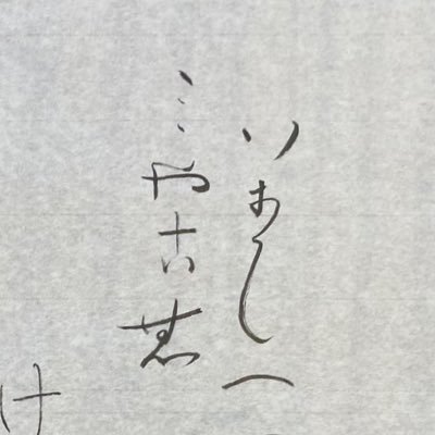 Harinezumiyou0's profile picture. 🍁6A