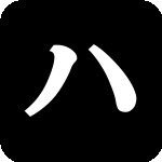 ハプ場 全国ハプニングバーのポータルサイト【公式】 (@hap_____b) 's Twitter Profile
