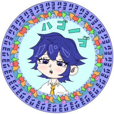 ハコノコ（サルノコ） のアバター