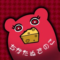 ちかたぬきのこ (@chika_crunk) 's Twitter Profile Photo