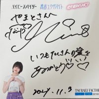 やまと (@yamato_spirit22) Twitter profile photo