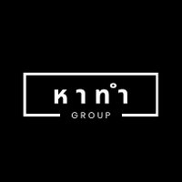 หาทำ (@huhtamgroup) 's Twitter Profile Photo หาทำ (@huhtamgroup) 's Twitter Profile Photo