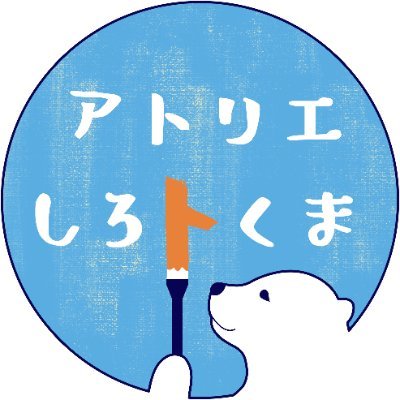 「日常にワクワクや遊び心をプラス」をコンセプトに、ベビーキッズ向けのアイテムを製作販売しています。男の子向けの通園・通学グッズ、服、布小物etc...#minneで販売中 🛒　#ハンドメイド好きさんとつながりたい