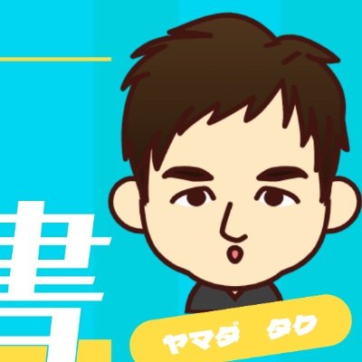 営業の教科書作り
営業会社の営業マン
今の目標は、自分で会社を起業。
自分の営業のノウハウと管理職への教科書作成へ。
気になった方は、フォローをお願い致します。
座右の銘→継続は力なり
憧れの人→イチロー、島田紳助