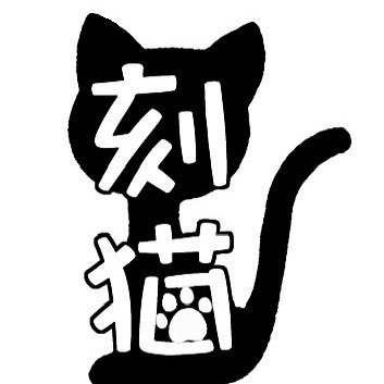 梛谷奏二（エコモード）さんのプロフィール画像