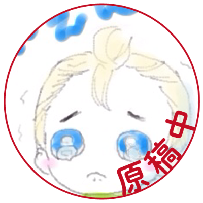 げん【LPS】🌟🐯さん委託中💖さんのプロフィール画像