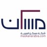 maskanarabia's profile picture. الشركة الرائدة في مجال التطوير العقاري، والمتخصصة في إيجاد الحلول السكنية العملية وتنفيذ المشاريع الراقية.