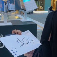 Manar Alfarraj (@manaralfarraj1) 's Twitter Profile