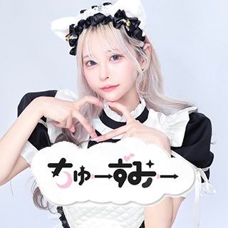 葉夢たるの監修❣️歌舞伎町コンセプトカフェ💞2024年11月30日完全新規オープン✨ただいまキャスト募集中✨ご連絡はDMにてお待ちしてます❣️ 遠隔サイト→ https://t.co/atISSBMKKD