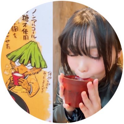 野水伊織さんのプロフィール画像