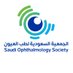 الجمعية السعودية لطب العيون SOS (@saudiophtha) Twitter profile photo الجمعية السعودية لطب العيون SOS (@saudiophtha) Twitter profile photo