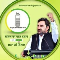 Netaji (@netajirlp2) 's Twitter Profile