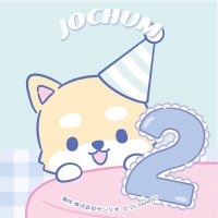 tag/取引 (@02530_) Twitter profile photo