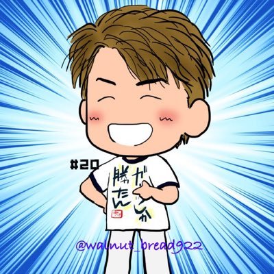 walnut_bread922's profile picture. 不惑どころじゃなくなってきたけどなお惑い続ける1女の母。青波元年からオリックスファン(一推しは阿部翔太投手)。舞台(ストレートプレイ、シェイクスピア、歌舞伎)、音楽(洋邦共。最近HANAが好き)、英語学習、手拭いコレクター、リトルトゥース、ポケモンスリープ。いつかはまた舞台立ちたい。