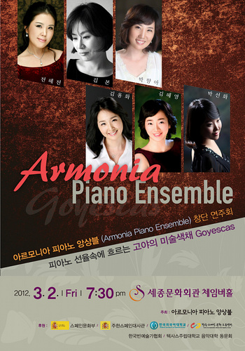 Pianist (D.M.A in Piano Performance at UT Austin)/ Lecturer/ Christian/ Travel/ Classical Music/Jazz//Food etc.