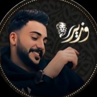ۉزⷢيͤــᷦـ͢ـͣــꙻـ͜ـࢪ✗ (@wazer210) Twitter profile photo