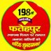 District . Fatehpur . Uttar. Pradesh (@fatehpur7122) Twitter profile photo District . Fatehpur . Uttar. Pradesh (@fatehpur7122) Twitter profile photo