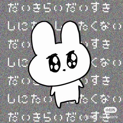 xiaolinn6's profile picture. 他们的心里从来没有我的位置