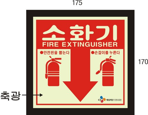 진실과 정의를 사랑하는 애국인