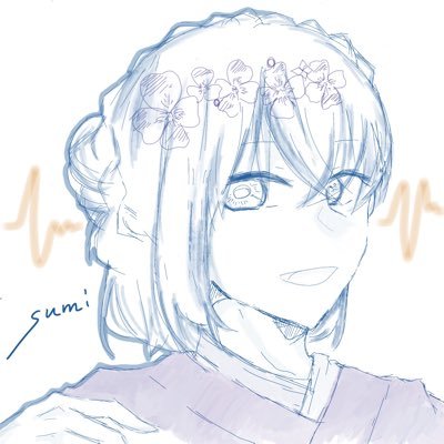すみさんのプロフィール画像